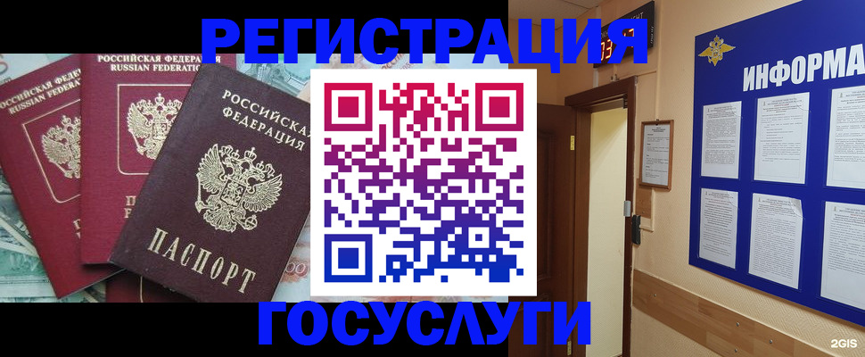 найти адрес прописки в Прокопьевске
